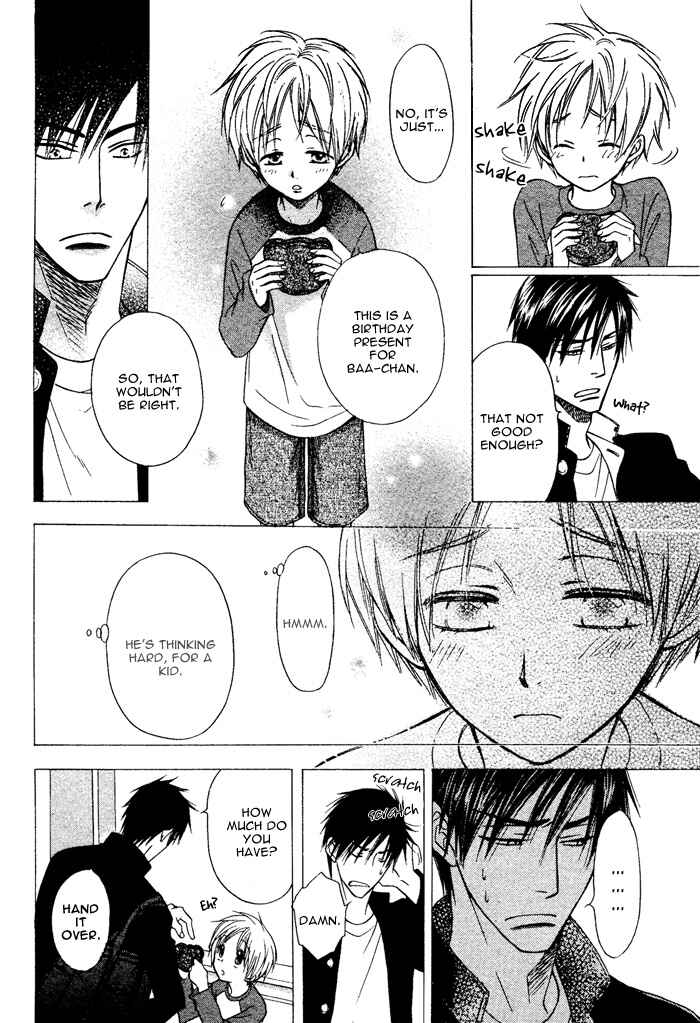 Page 32 Chapter 3 Yume Musubi, Koi Musubi