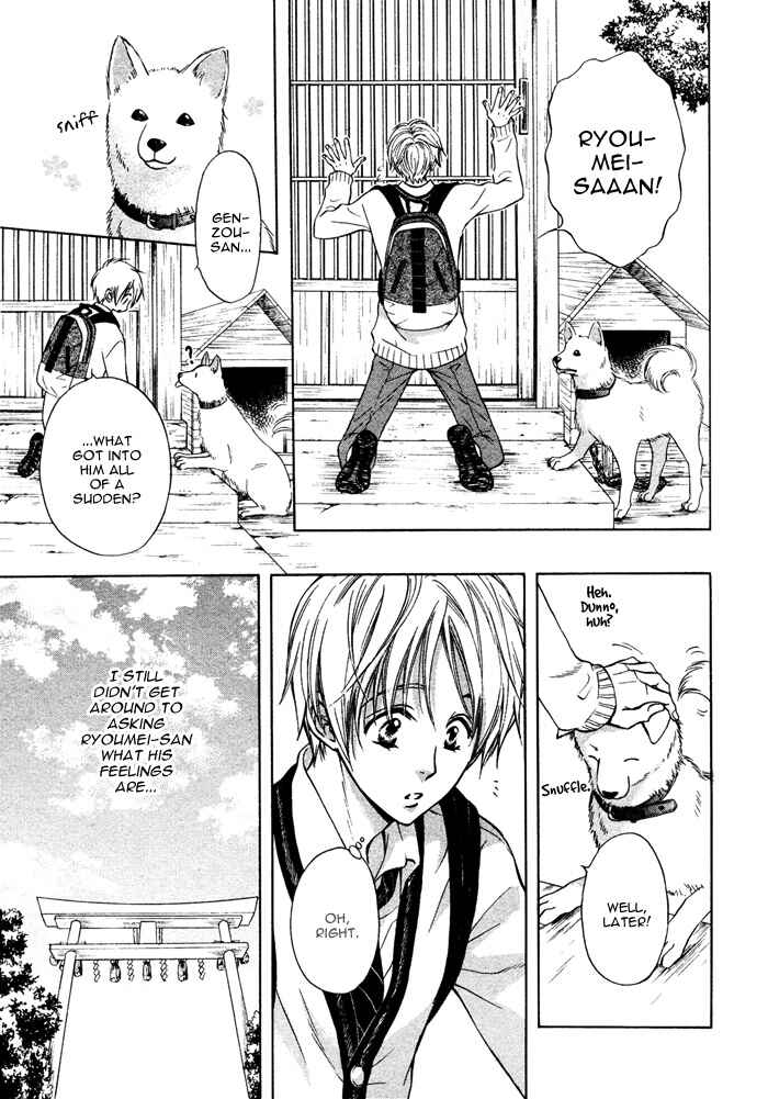 Page 9 Chapter 3 Yume Musubi, Koi Musubi