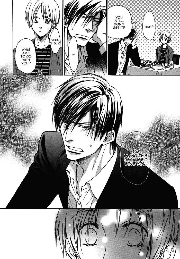 Page 10 Chapter 16 Yume Musubi, Koi Musubi