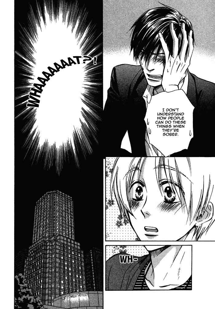 Page 12 Chapter 16 Yume Musubi, Koi Musubi