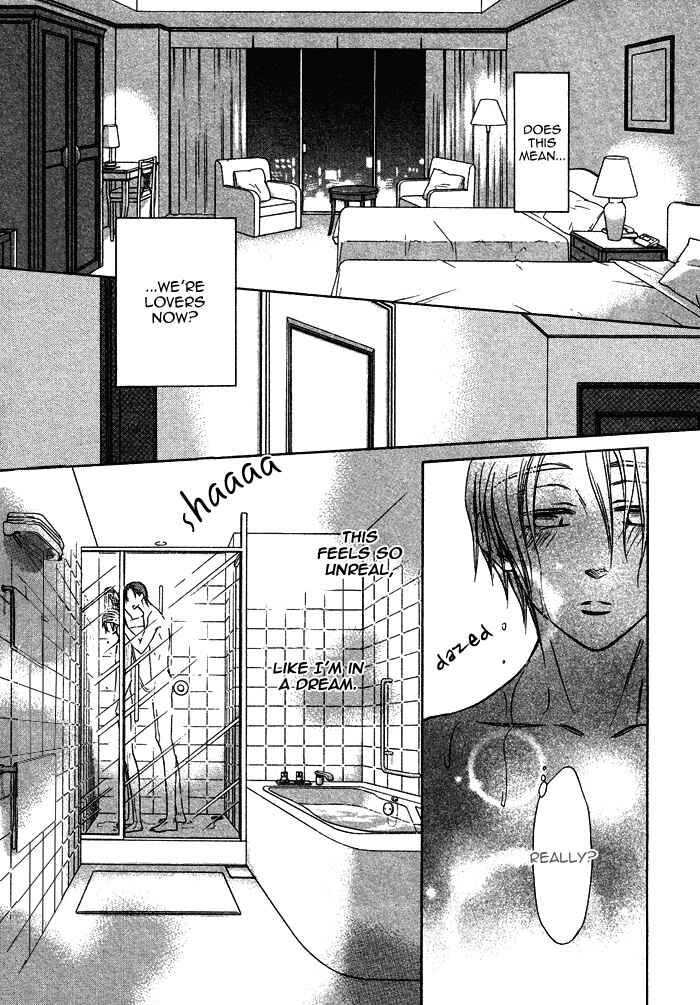 Page 13 Chapter 16 Yume Musubi, Koi Musubi