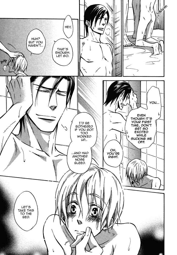 Page 19 Chapter 16 Yume Musubi, Koi Musubi