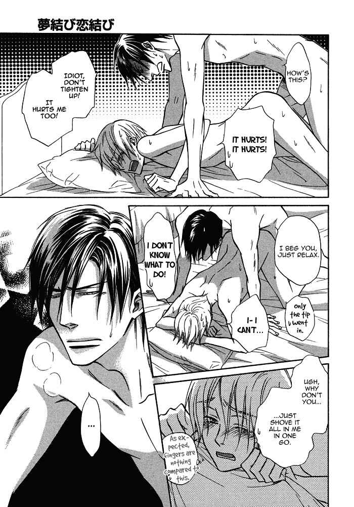 Page 23 Chapter 16 Yume Musubi, Koi Musubi