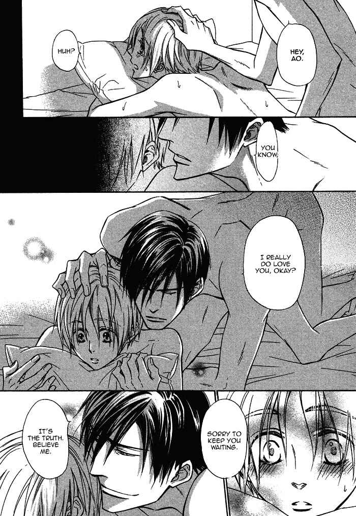 Page 24 Chapter 16 Yume Musubi, Koi Musubi