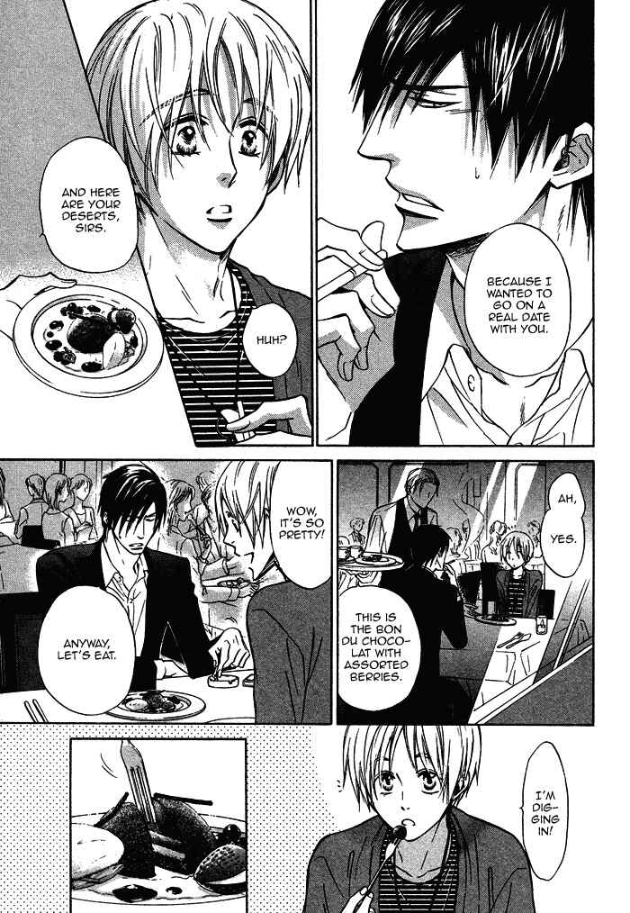 Page 5 Chapter 16 Yume Musubi, Koi Musubi