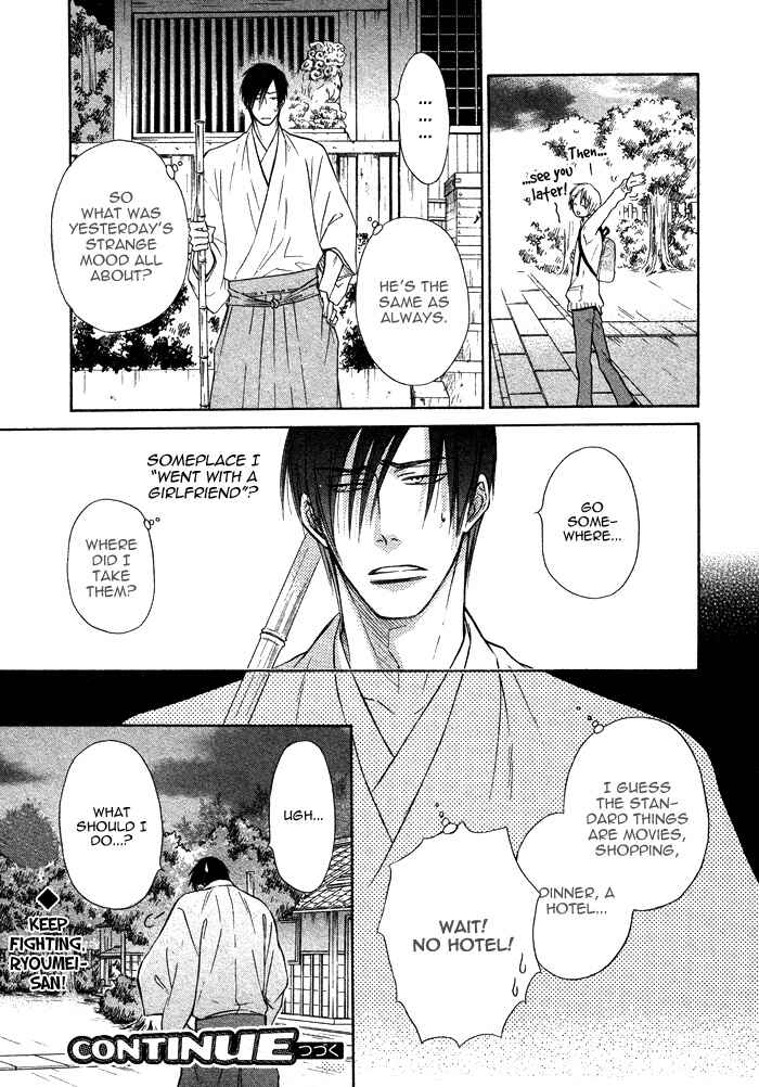 Page 38 Chapter 10 Yume Musubi, Koi Musubi