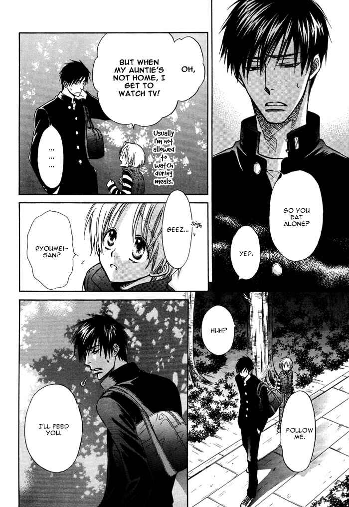 Page 11 Chapter 4.5 Yume Musubi, Koi Musubi