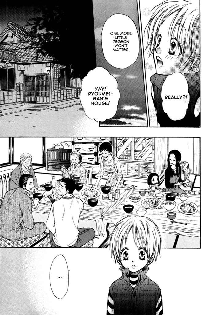 Page 12 Chapter 4.5 Yume Musubi, Koi Musubi