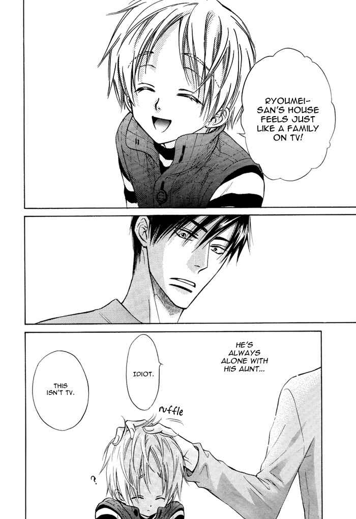 Page 15 Chapter 4.5 Yume Musubi, Koi Musubi