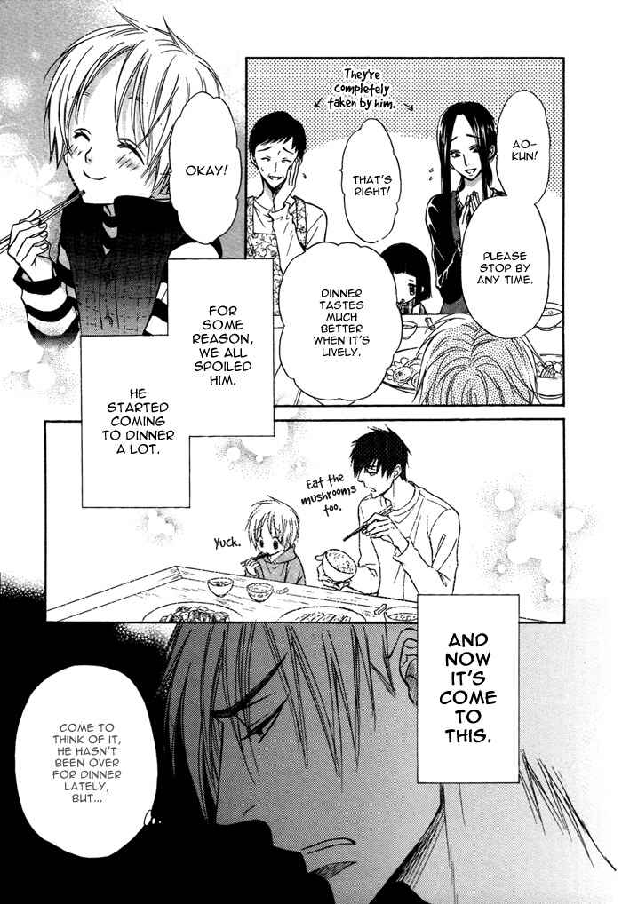 Page 16 Chapter 4.5 Yume Musubi, Koi Musubi