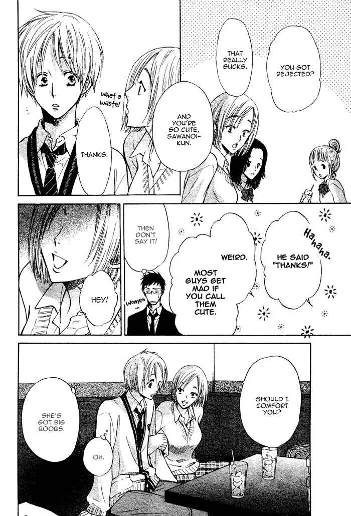 Page 14 Chapter 6 Yume Musubi, Koi Musubi