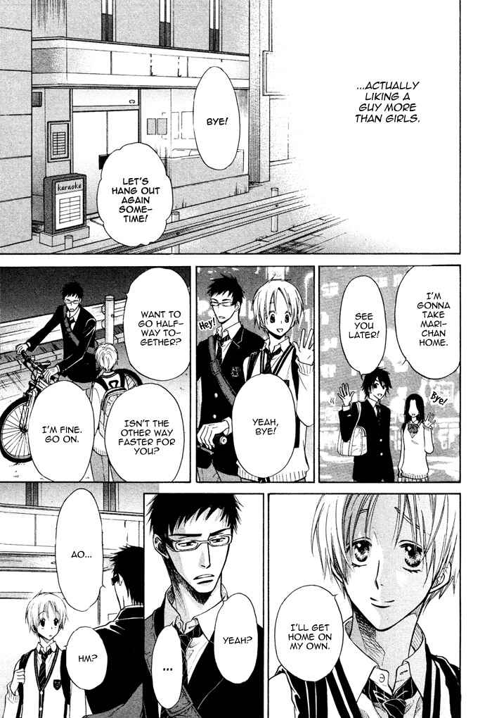 Page 17 Chapter 6 Yume Musubi, Koi Musubi