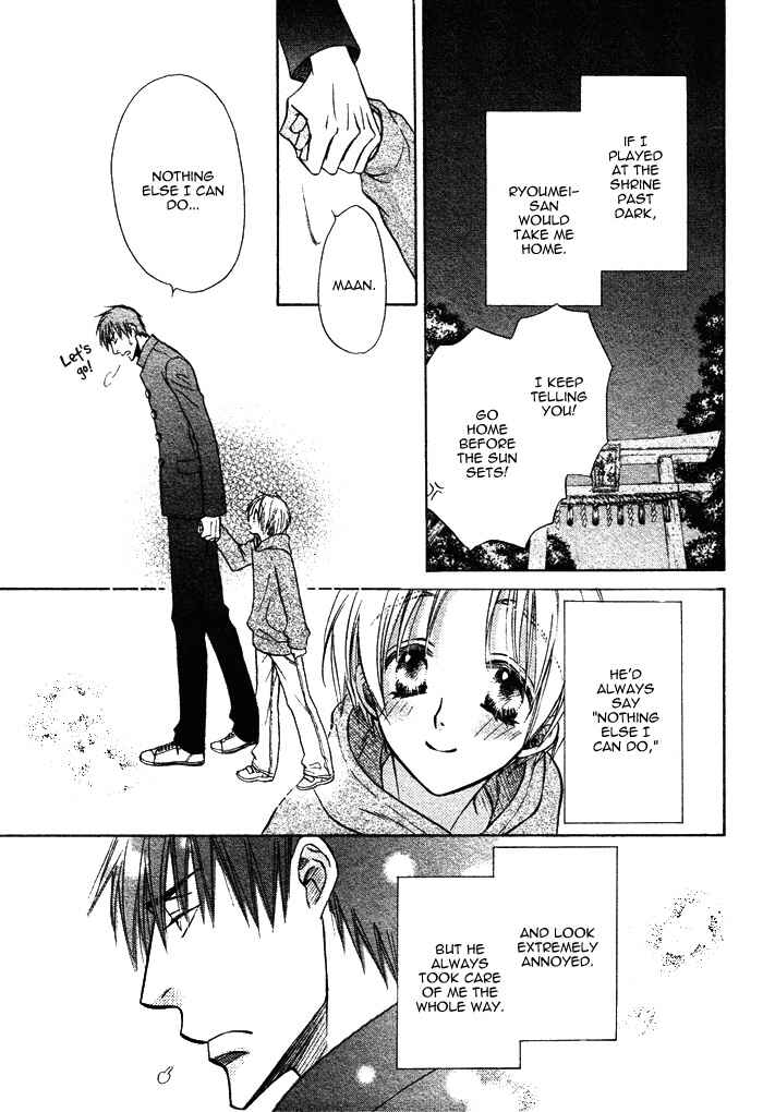 Page 19 Chapter 6 Yume Musubi, Koi Musubi