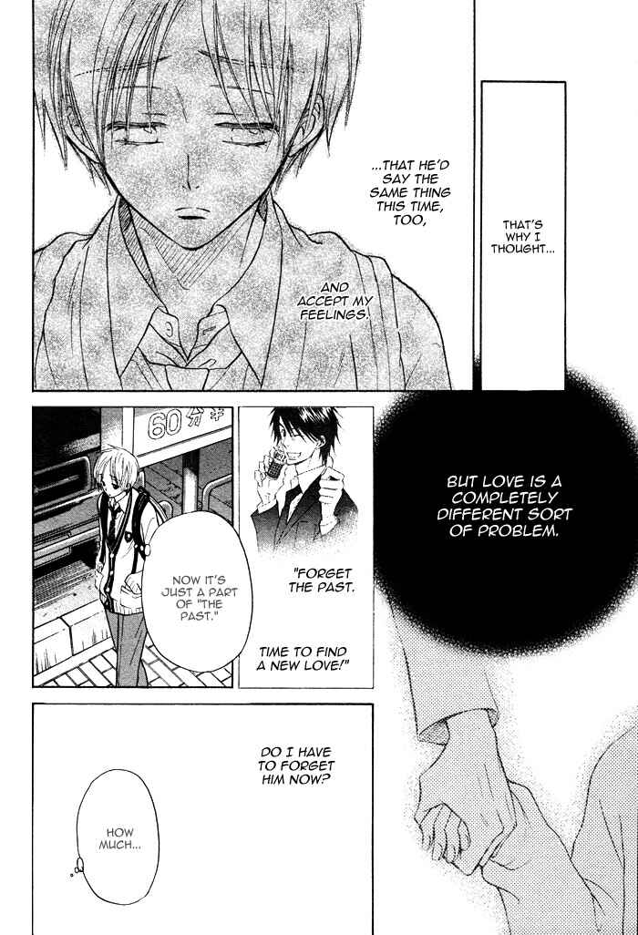 Page 20 Chapter 6 Yume Musubi, Koi Musubi