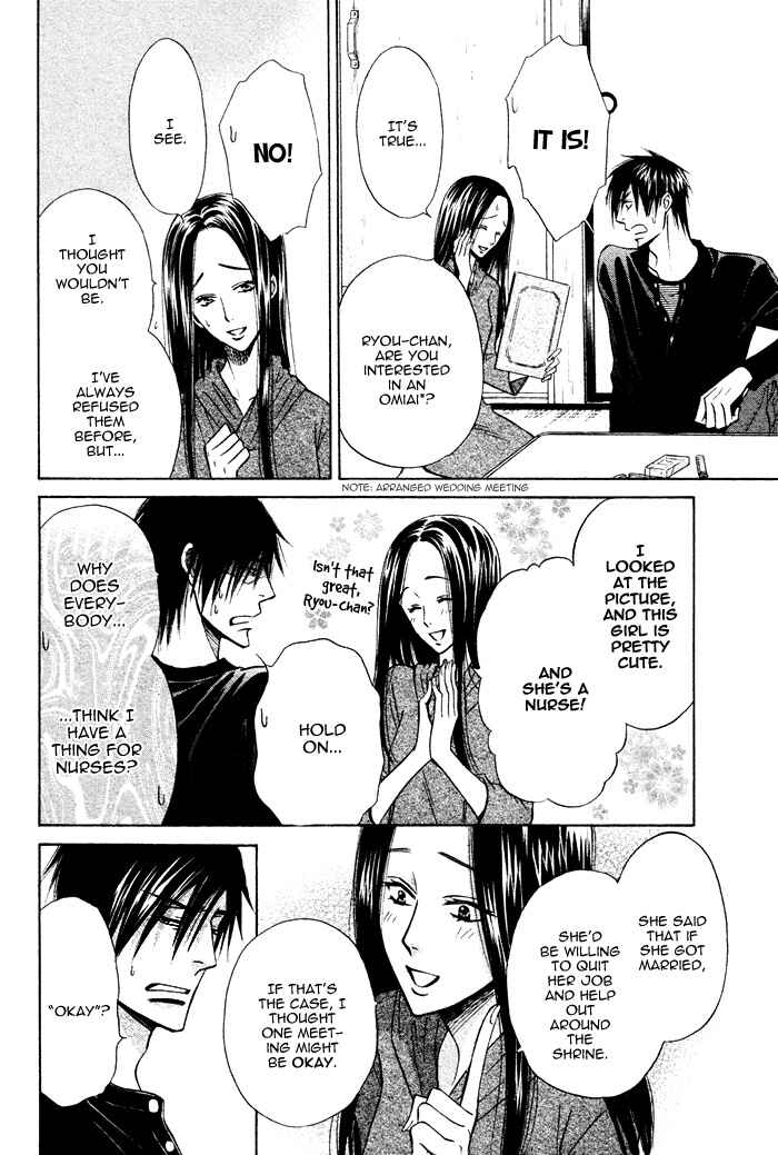 Page 34 Chapter 6 Yume Musubi, Koi Musubi
