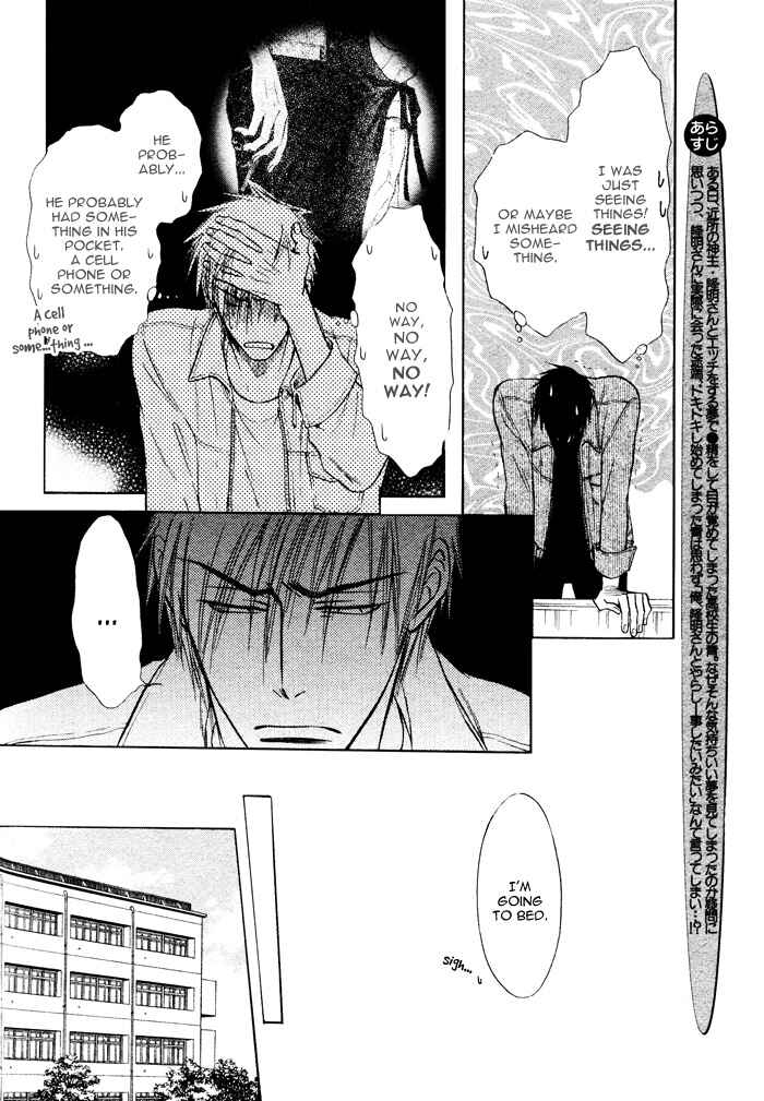 Page 10 Chapter 2 Yume Musubi, Koi Musubi
