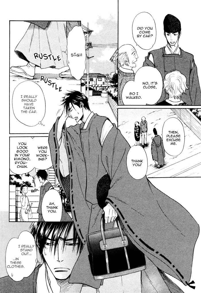 Page 20 Chapter 2 Yume Musubi, Koi Musubi