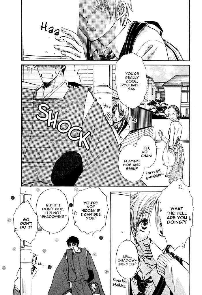 Page 21 Chapter 2 Yume Musubi, Koi Musubi