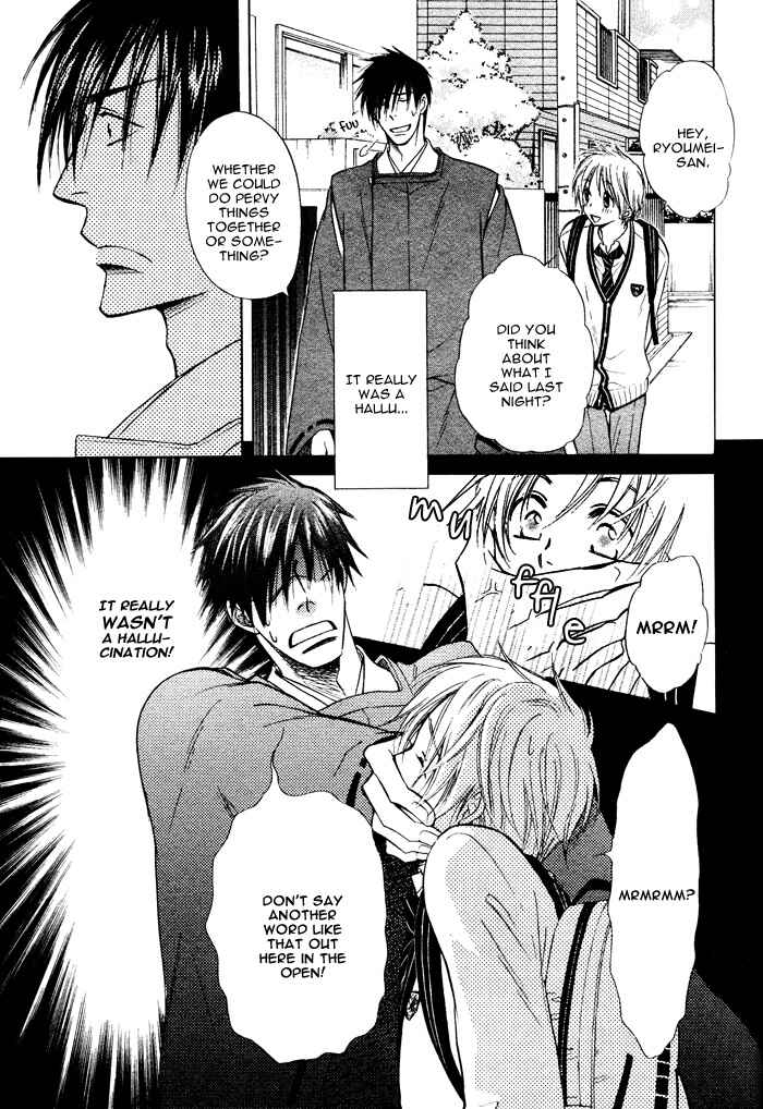 Page 23 Chapter 2 Yume Musubi, Koi Musubi