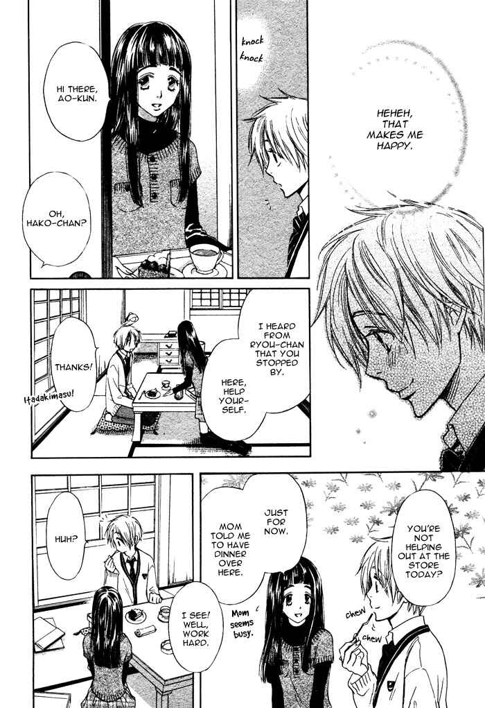 Page 26 Chapter 2 Yume Musubi, Koi Musubi