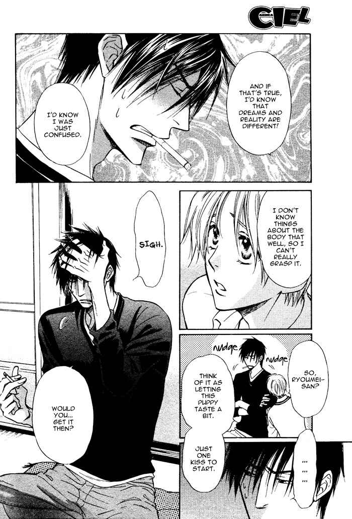 Page 34 Chapter 2 Yume Musubi, Koi Musubi