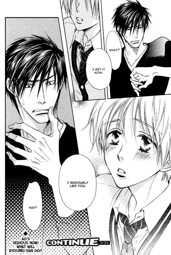 Page 40 Chapter 2 Yume Musubi, Koi Musubi