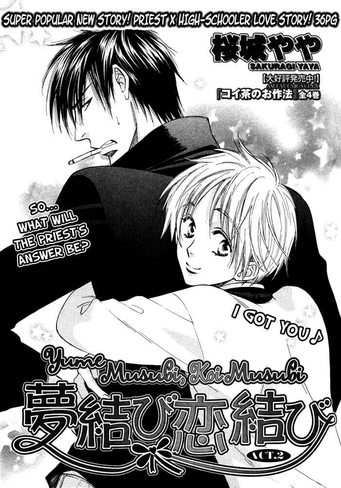 Page 5 Chapter 2 Yume Musubi, Koi Musubi