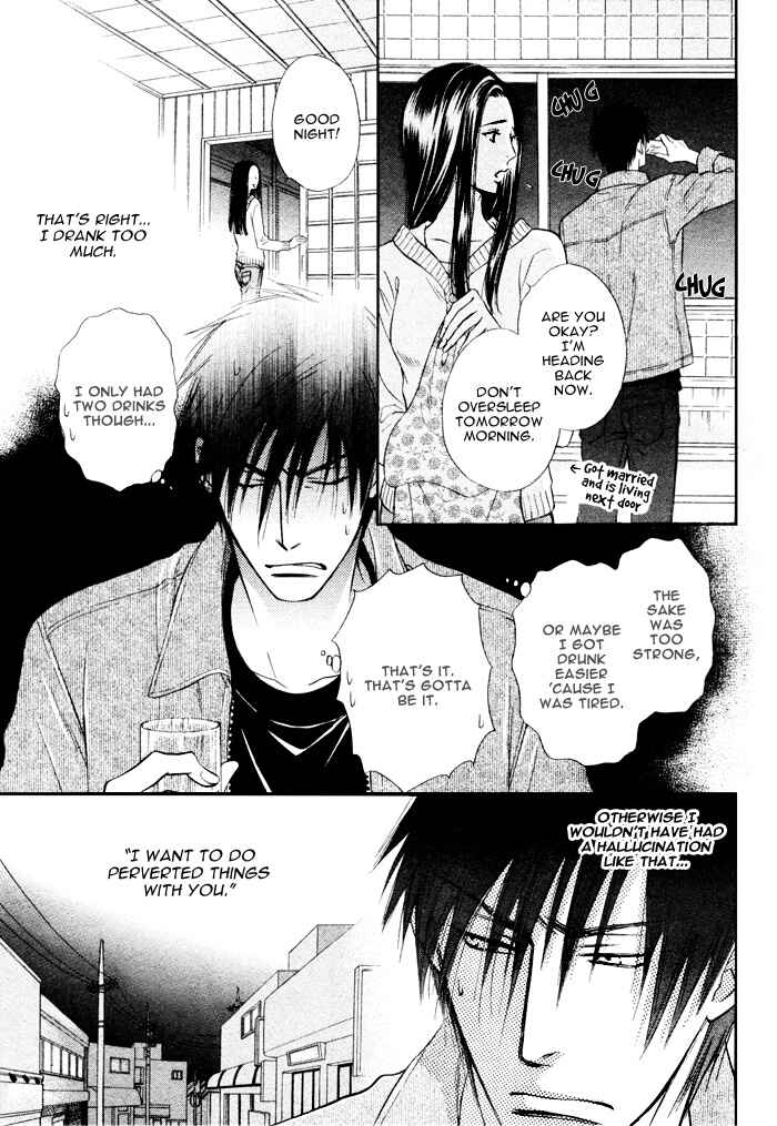 Page 7 Chapter 2 Yume Musubi, Koi Musubi
