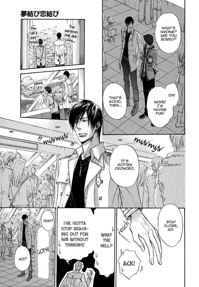 Page 17 Chapter 11 Yume Musubi, Koi Musubi