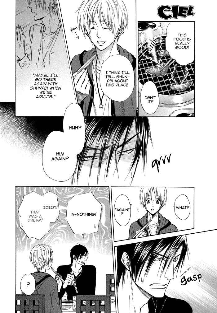 Page 24 Chapter 11 Yume Musubi, Koi Musubi