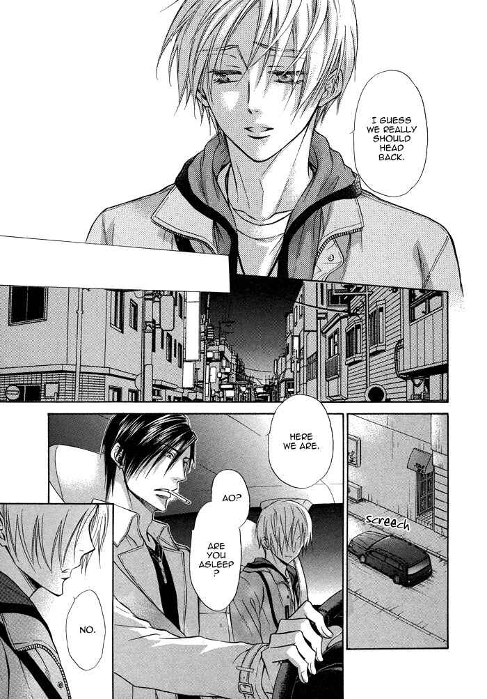 Page 33 Chapter 11 Yume Musubi, Koi Musubi