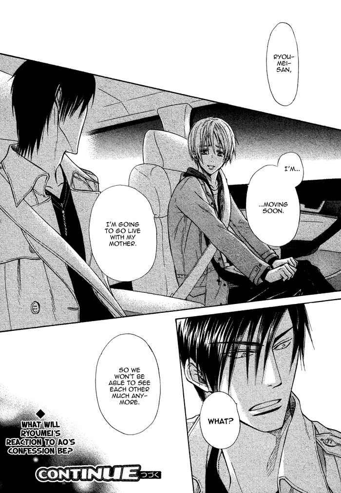 Page 38 Chapter 11 Yume Musubi, Koi Musubi