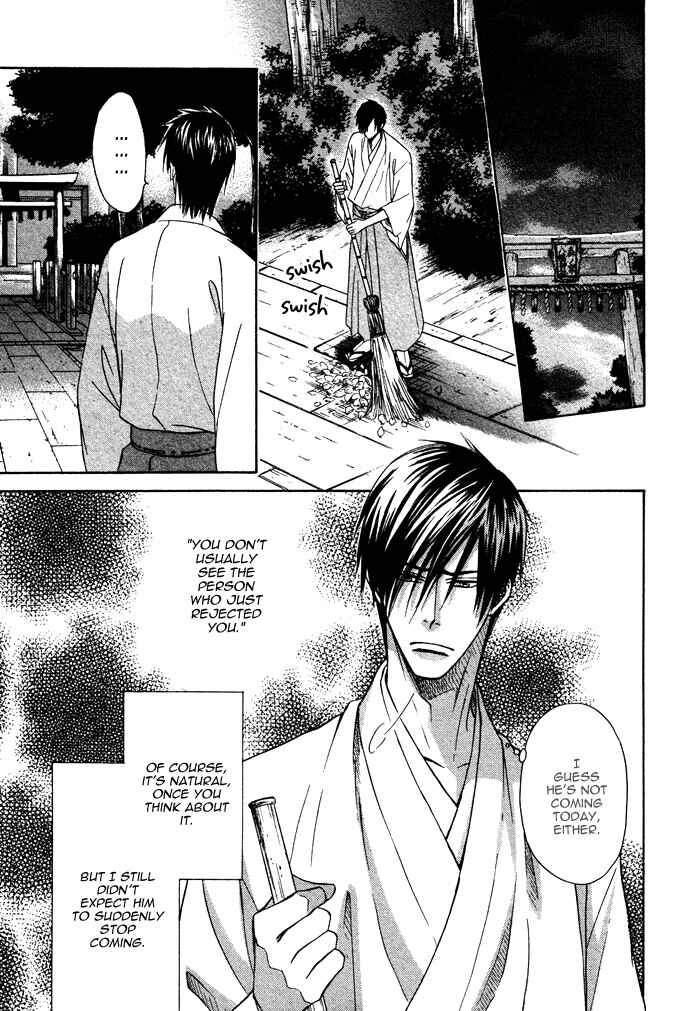 Page 11 Chapter 7 Yume Musubi, Koi Musubi