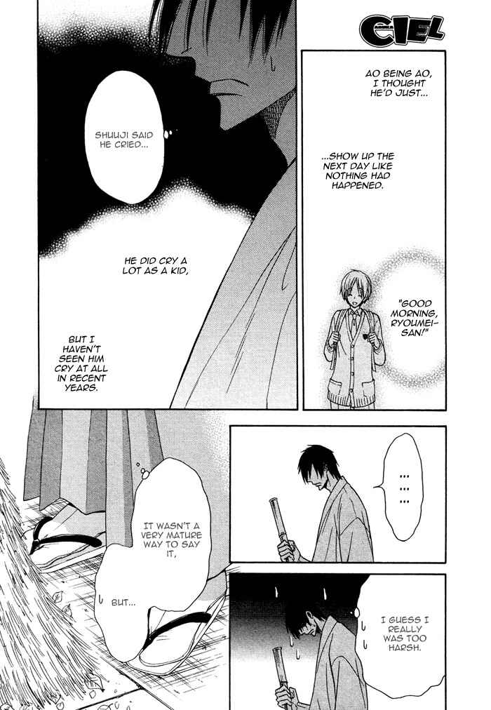 Page 12 Chapter 7 Yume Musubi, Koi Musubi