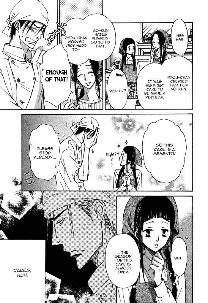 Page 15 Chapter 7 Yume Musubi, Koi Musubi