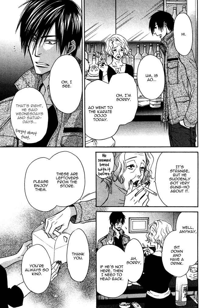 Page 17 Chapter 7 Yume Musubi, Koi Musubi