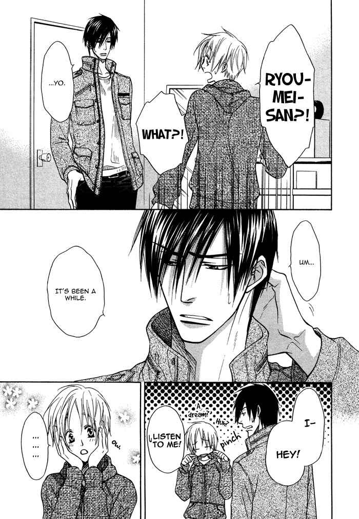 Page 33 Chapter 7 Yume Musubi, Koi Musubi