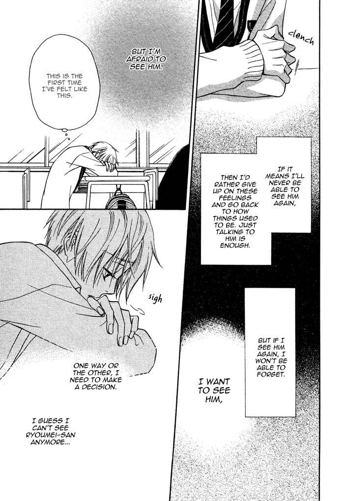Page 7 Chapter 7 Yume Musubi, Koi Musubi