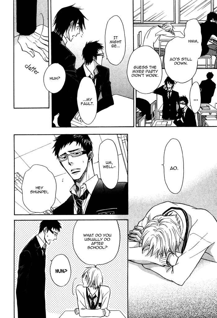 Page 8 Chapter 7 Yume Musubi, Koi Musubi