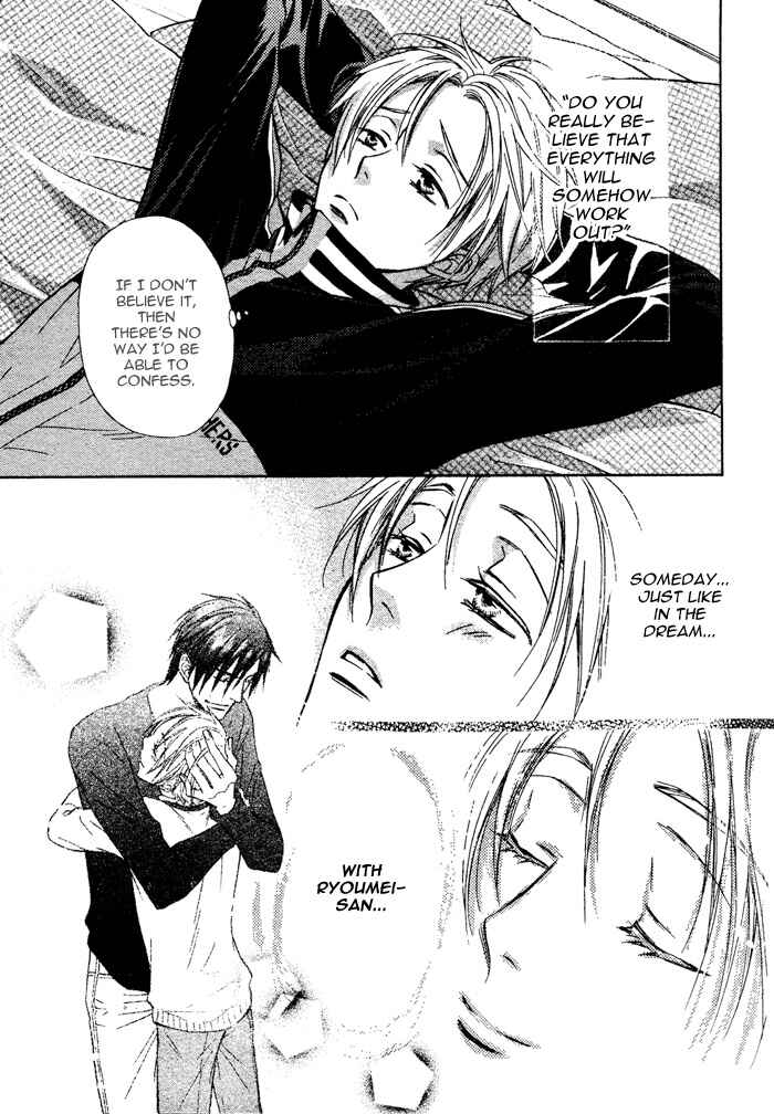 Page 21 Chapter 4 Yume Musubi, Koi Musubi