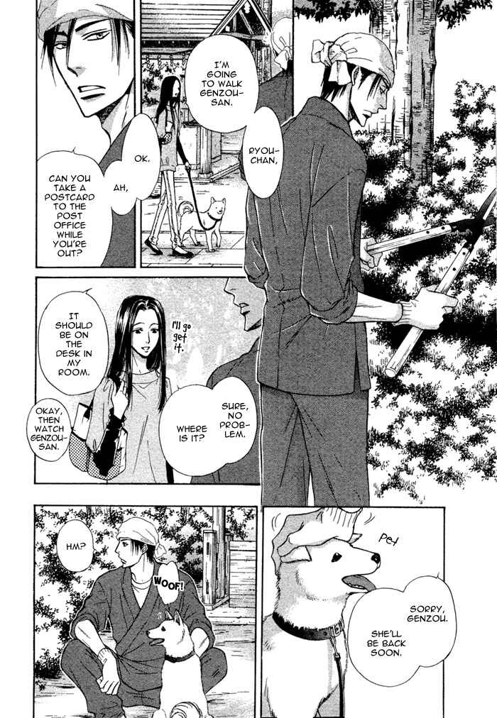 Page 28 Chapter 4 Yume Musubi, Koi Musubi