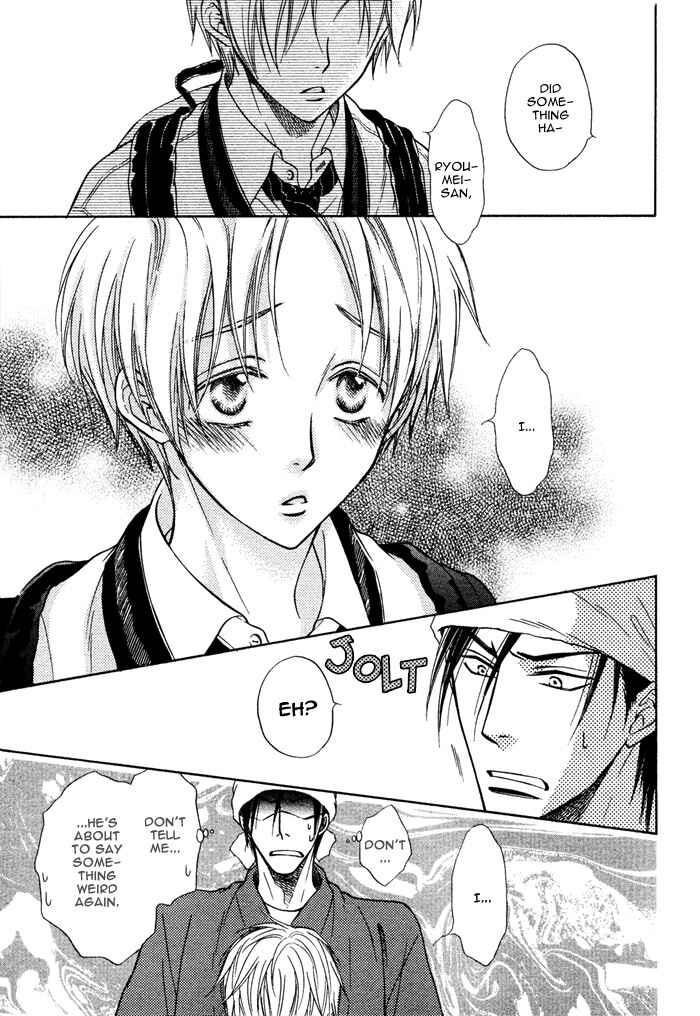 Page 31 Chapter 4 Yume Musubi, Koi Musubi