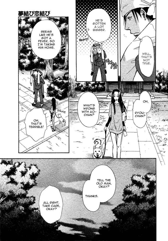 Page 33 Chapter 4 Yume Musubi, Koi Musubi