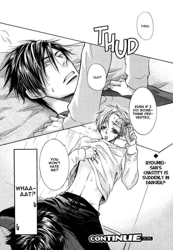 Page 42 Chapter 4 Yume Musubi, Koi Musubi