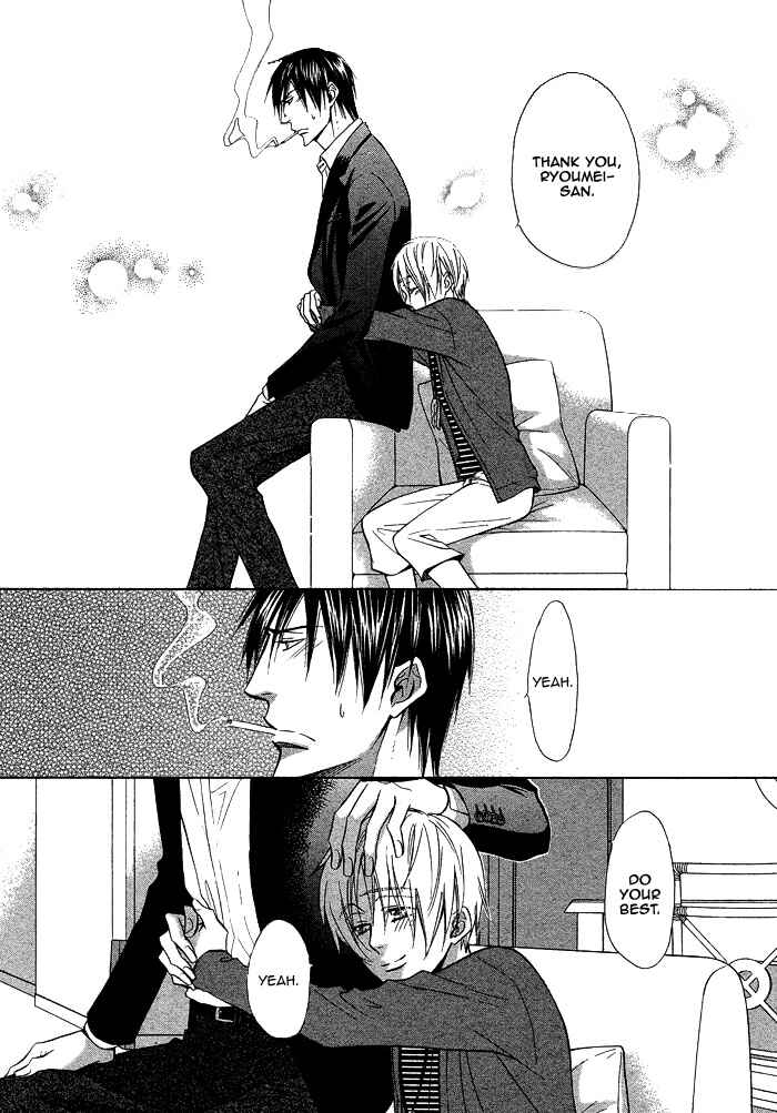 Page 14 Chapter 17 Yume Musubi, Koi Musubi