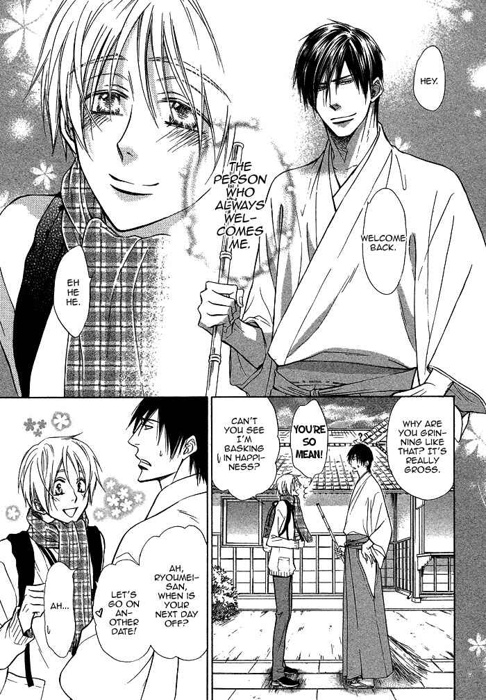 Page 30 Chapter 17 Yume Musubi, Koi Musubi