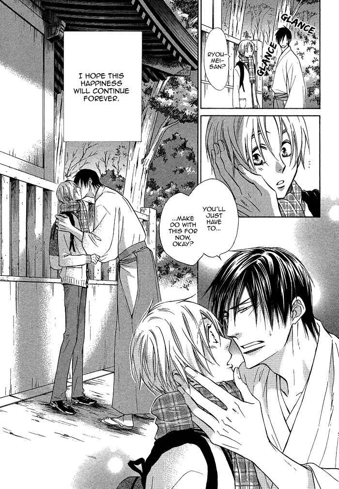 Page 32 Chapter 17 Yume Musubi, Koi Musubi