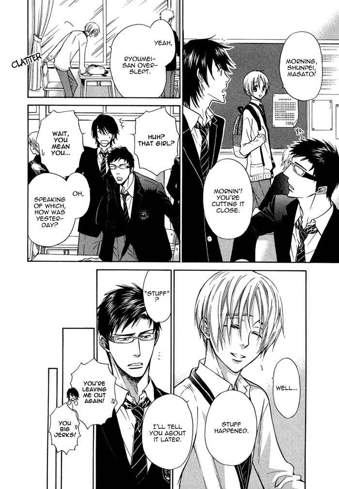 Page 10 Chapter 12 Yume Musubi, Koi Musubi