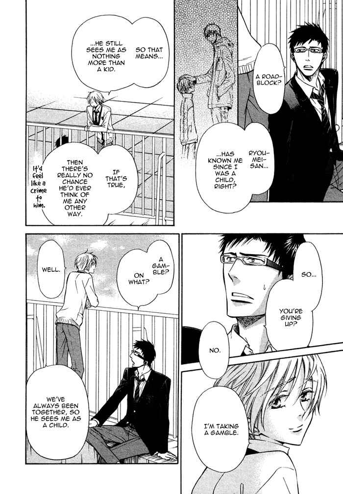 Page 12 Chapter 12 Yume Musubi, Koi Musubi