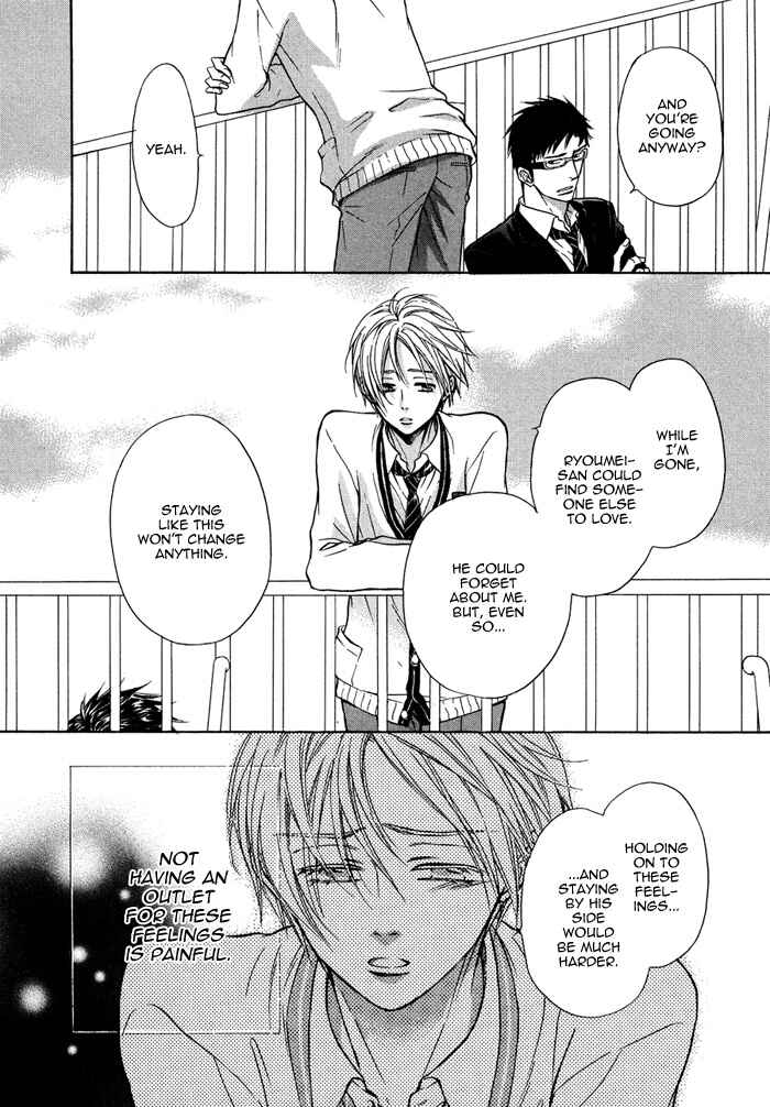 Page 14 Chapter 12 Yume Musubi, Koi Musubi